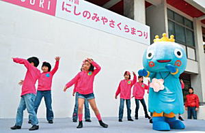 写真:西宮さくら祭みやたん登場 写真:西宮さくら祭みやたん登場