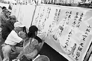 写真:野外アートフェスティバル 写真:野外アートフェスティバル