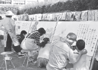 写真:野外アートフェスティバル 写真:野外アートフェスティバル