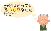イラスト:高齢者 イラスト:高齢者