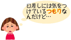 イラスト:子供 イラスト:子供