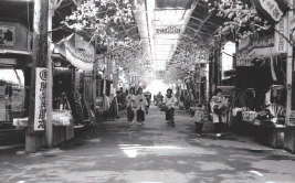 写真:中央商店街(昭和34年) 写真:中央商店街(昭和34年)