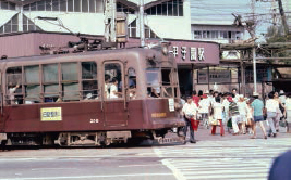 写真:路面電車が走る阪神甲子園駅前(昭和49年) 写真:路面電車が走る阪神甲子園駅前(昭和49年)