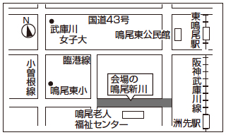 地図:鳴尾新川(鳴尾老人福祉センター(上田中町2番7号(電話番号)0798-47-9519)北側) 地図:鳴尾新川(鳴尾老人福祉センター(上田中町2番7号(電話番号)0798-47-9519)北側)