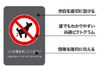 イラスト:サインデザイン(余白を適切に設ける・誰でもわかりやすい共通ピクトグラム・情報を端的に伝える) イラスト:サインデザイン(余白を適切に設ける・誰でもわかりやすい共通ピクトグラム・情報を端的に伝える)