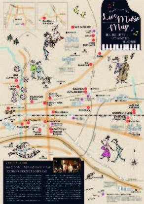 画像:Live music mapの見本 画像:Live music mapの見本