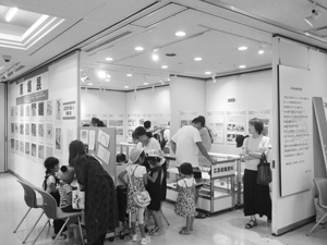 写真:企画展「平和の絵コンテスト入賞作品展示」 写真:企画展「平和の絵コンテスト入賞作品展示」