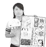 写真:神田歯科衛生士 写真:神田歯科衛生士