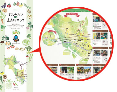 写真:にしのみや野菜直売所MAP 写真:にしのみや野菜直売所MAP