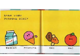 写真:パーソナル知育絵本 写真:パーソナル知育絵本