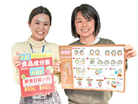 画像:健康増進課/安土 管理栄養士(左)・神田 歯科衛生士(右) 画像:健康増進課/安土 管理栄養士(左)・神田 歯科衛生士(右)