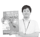 写真:山口保健師 写真:山口保健師