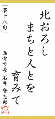 画像:今月の一句 画像:今月の一句