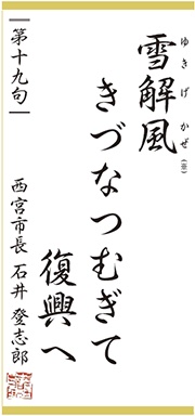 画像:今月の一句