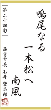画像:今月の一句