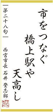 画像:今月の一句