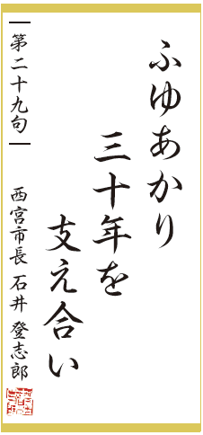 画像:今月の一句