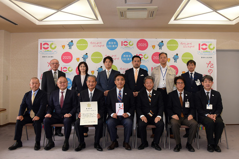 にしのみや環境サポート協同組合と市関係者の集合写真