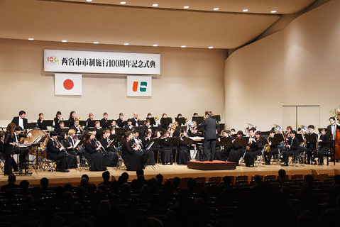 西宮市吹奏楽団による演奏の様子