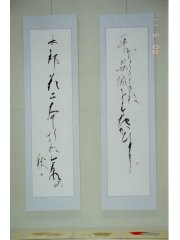 四季の句