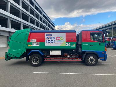 大栄環境ごみ収集車