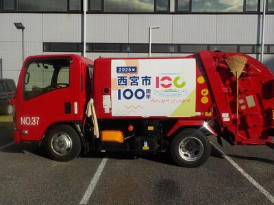 中澤総業ごみ収集車