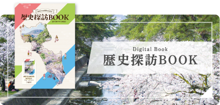 小冊子デジタルブックへのリンク